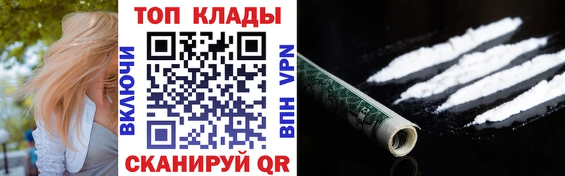 Наркотические вещества Павловский Посад ГАШИШ Канабис КОКАИН Меф