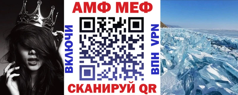 Амфетамин Premium  Павловский Посад 