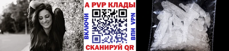 APVP мука  ссылка на мегу ТОР  Павловский Посад 