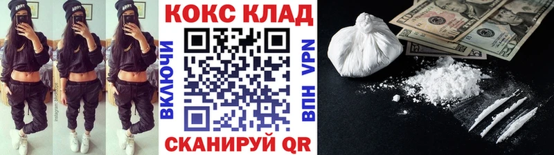 COCAIN Эквадор Павловский Посад