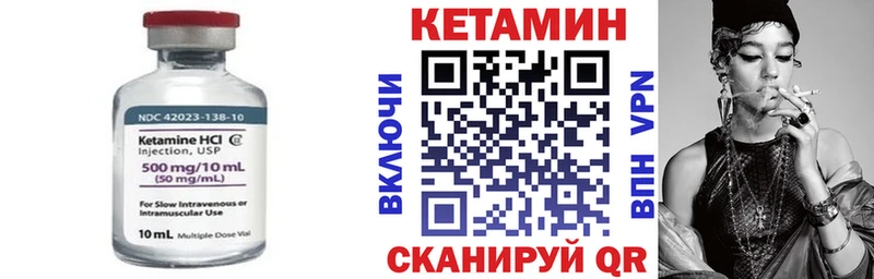 Кетамин ketamine  где можно купить наркотик  Павловский Посад 