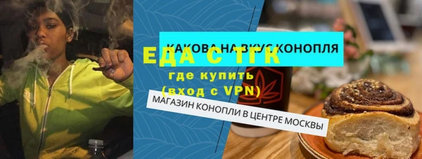 мяу мяу кристалл Магас