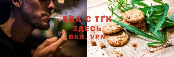 трава Анжеро-Судженск