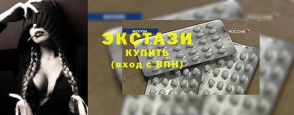 кристаллы Мегион