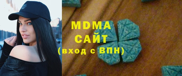 ПСИЛОЦИБИНОВЫЕ ГРИБЫ Медногорск