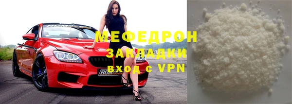 кристаллы Мегион