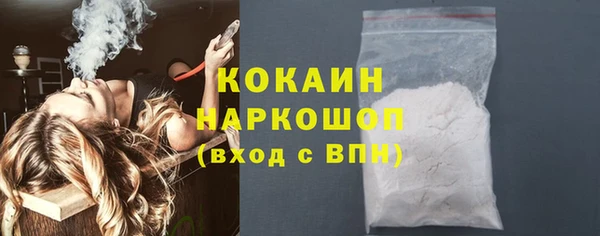 ПСИЛОЦИБИНОВЫЕ ГРИБЫ Медногорск