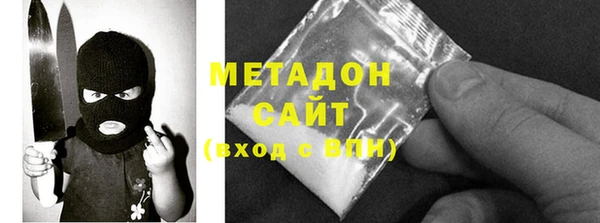 кристаллы Мегион