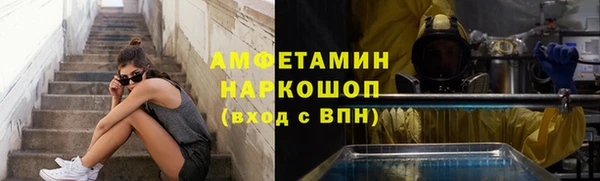 кристаллы Мегион