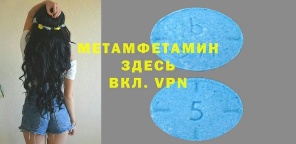 кристаллы Мегион