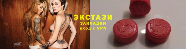 ПСИЛОЦИБИНОВЫЕ ГРИБЫ Медногорск