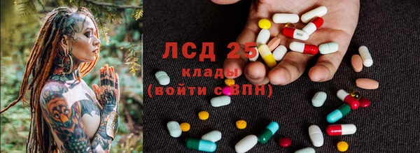 кристаллы Мегион