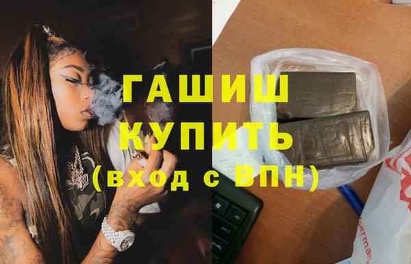 кристаллы Мегион