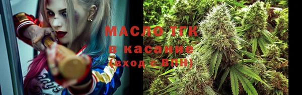 кристаллы Мегион