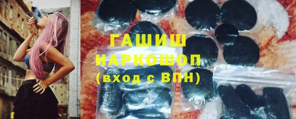 ПСИЛОЦИБИНОВЫЕ ГРИБЫ Медногорск