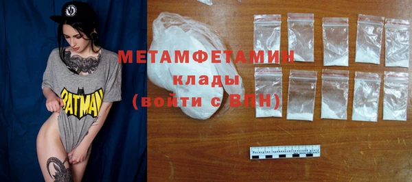 кристаллы Мегион