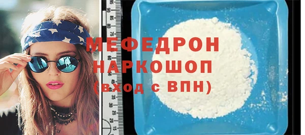 кристаллы Мегион