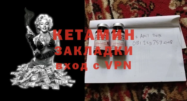 молекула духа Магадан