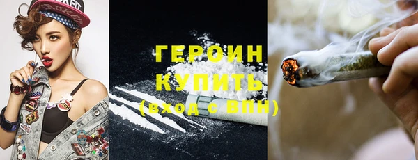 кристаллы Мегион