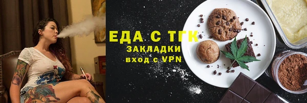 кристаллы Мегион