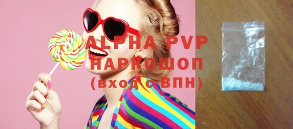 кристаллы Мегион
