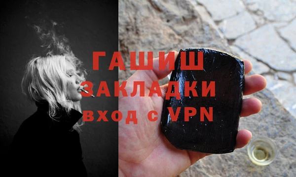 гашик Медвежьегорск