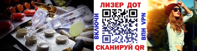 blacksprut ссылки  Павловский Посад  Лсд 25 экстази ecstasy  как найти закладки 