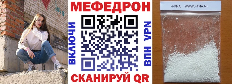 МЕФ 4 MMC  Павловский Посад 