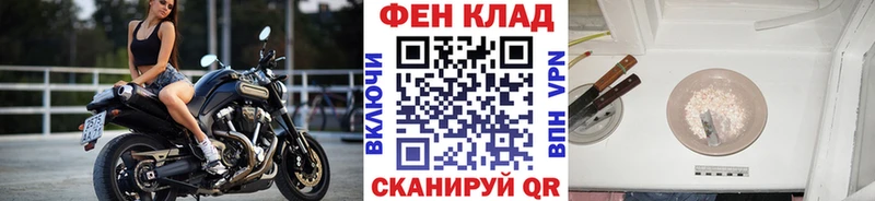наркошоп  сайты даркнета состав  Первитин Декстрометамфетамин 99.9%  Павловский Посад 