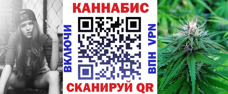 где найти   Павловский Посад  Канабис AK-47 